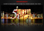 51图片