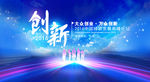 峰会图片