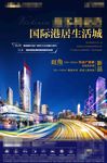 地产商业报广