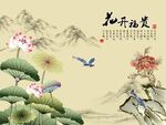 花开富贵牡丹荷花图