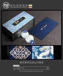 茶叶亚克力木盒包装设计平面图