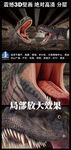 侏罗纪3D墙画3D恐龙壁画地贴