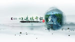 中国风 背景 海报设计
