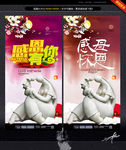 母亲节 母子情 中国风