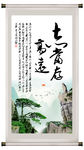 志当存高远