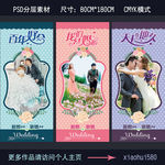 婚礼迎宾展架甜美圆点