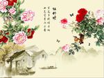 国画牡丹花