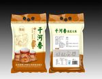 大米包装袋正背面展开图