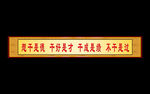 学校文化
