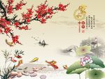 家和富贵梅花