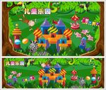 森林风格画