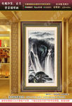 水墨山水画