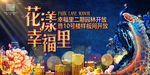 华润幸福里