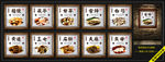 药材