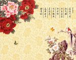 牡丹吟牡丹花
