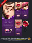 美甲X展架