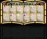 中国古代诗坛怪才