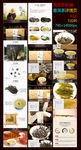 淘宝手机端普洱茶详情页