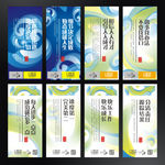 学校展板设计
