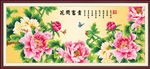 花开富贵