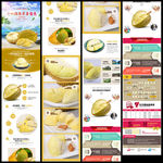 大气榴莲质感详情页