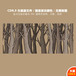 手绘森林古树矢量图