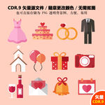 手绘爱情图标矢量图