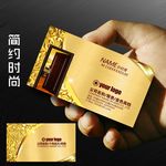 门业名片