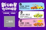 汽车漫画 卡通汽车