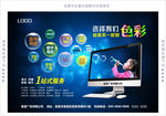 广告公司宣传