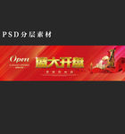地产广告