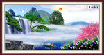 山水画 迎客松