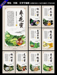 蜂蜜