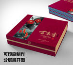 古来香礼盒（内含可印刷展开图）