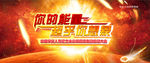 你的能量超乎你想
