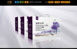高档水果包装设计（平面图）