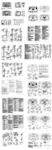 楼房建筑设计施工图