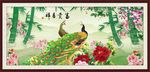 花开富贵