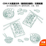 手绘寿司料理矢量图