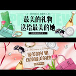 商品海报图