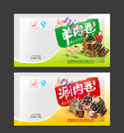 羊肉卷两品种正面展开图