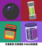 球疫苗计算机药物化学矢量扁平化