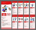 8S管理 整理 整顿清洁清扫安