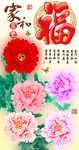 十字绣钻石画家和富贵牡丹