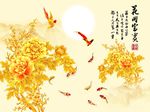 花开富贵牡丹花
