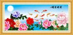 花好月圆