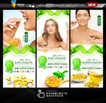 维生素 保健品展架