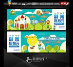 城堡 过山车 儿童乐园门票