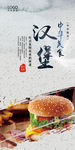 汉堡