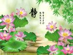 竹子荷花图